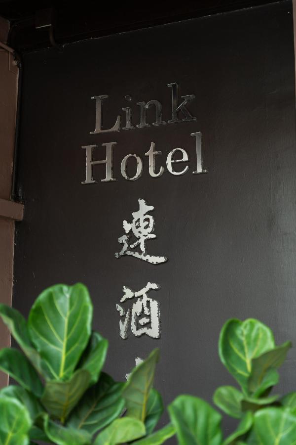 Link Hotel George Town Zewnętrze zdjęcie